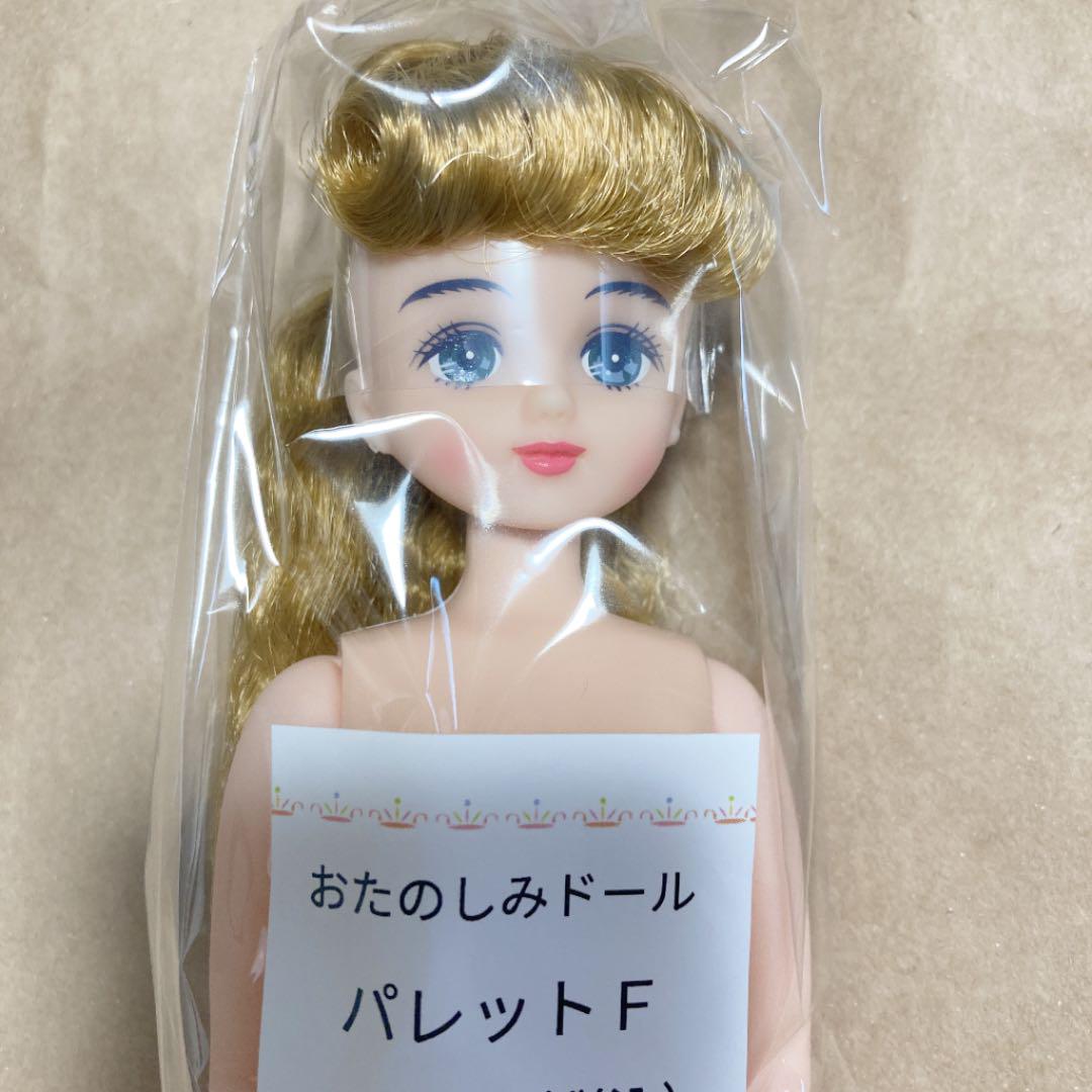 リカちゃんキャッスル おたのしみドール パレットf | laerre.org