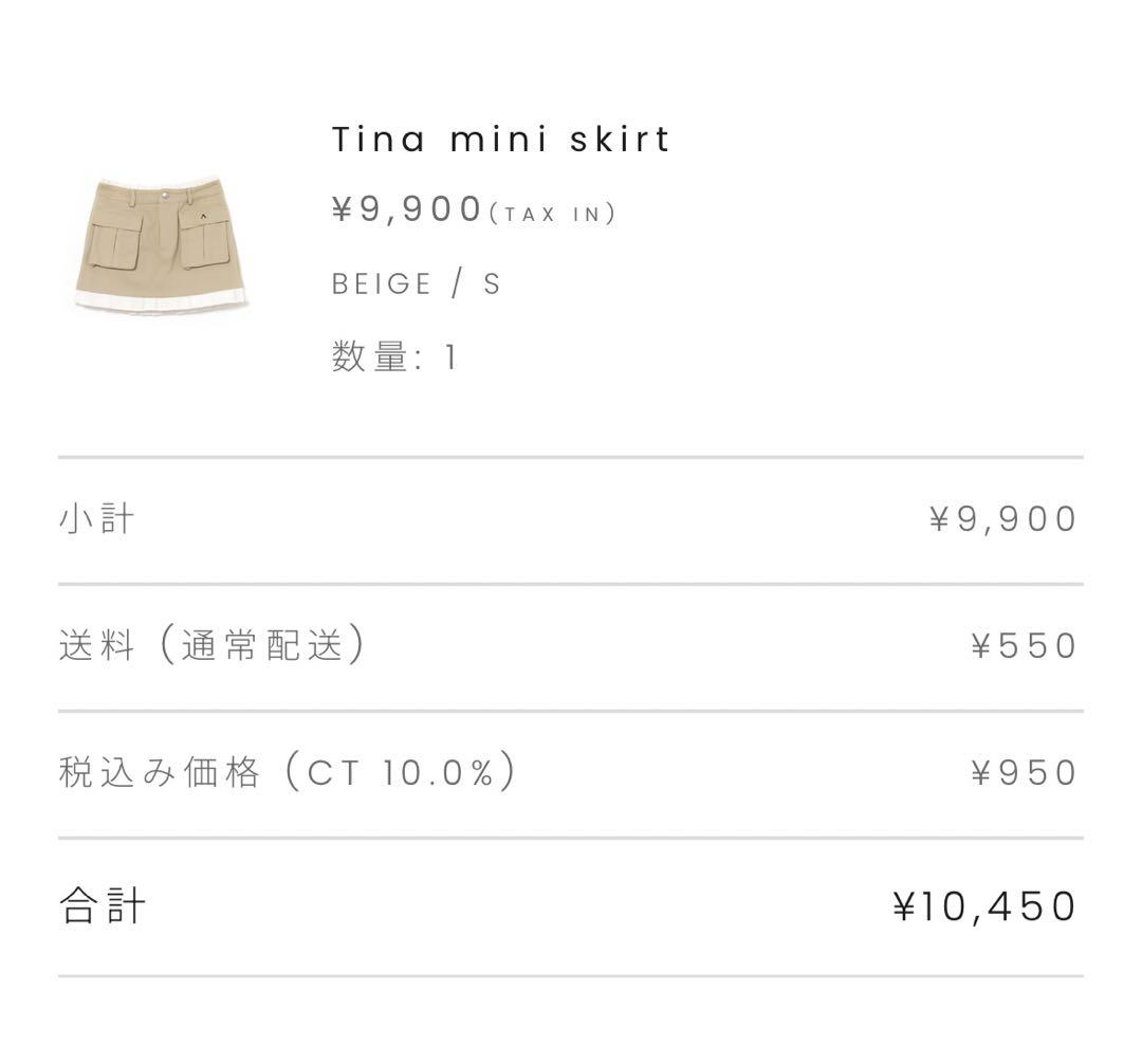 スカート andmary Tina mini skirt S