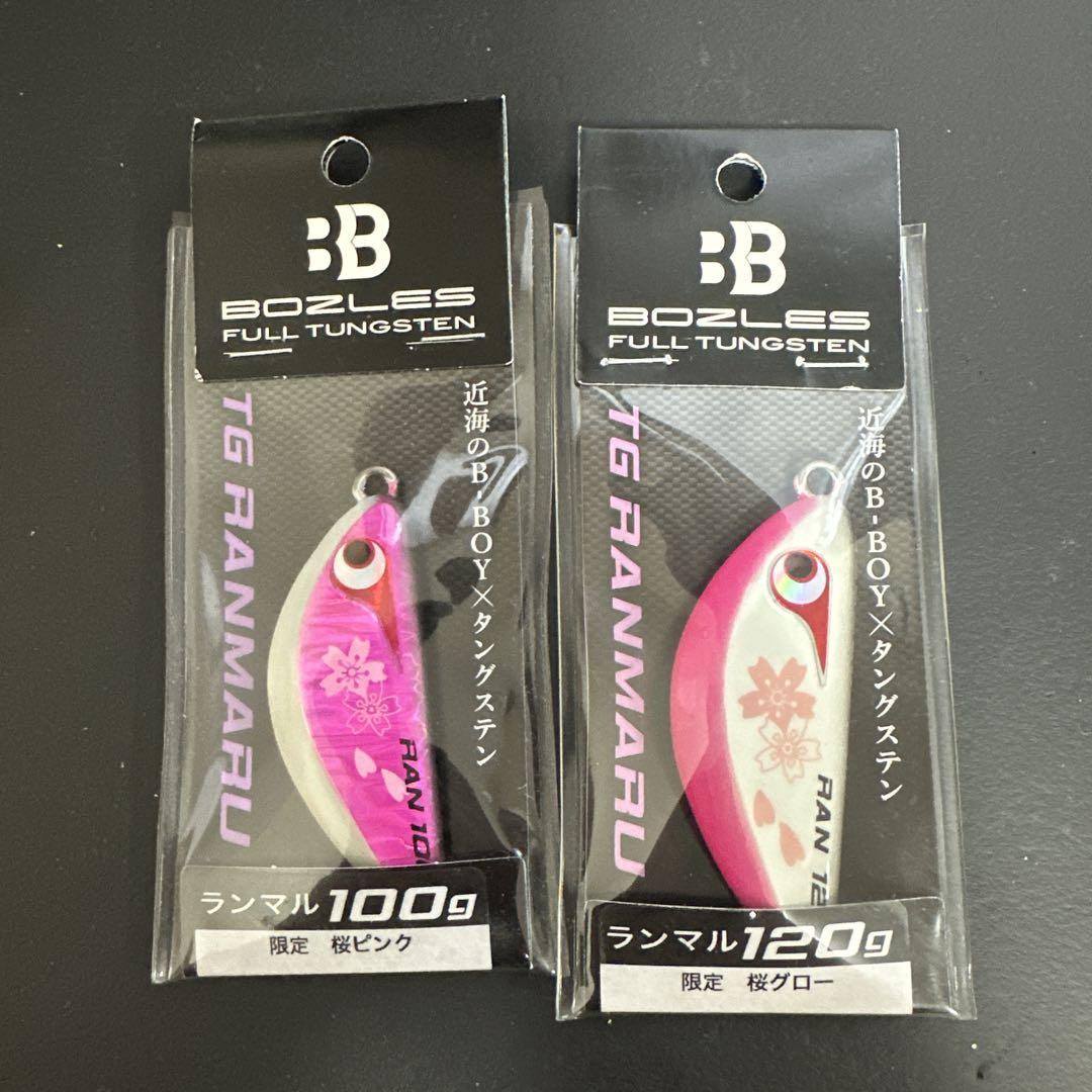 Amazon | BOZLES（ボーズレス）TGランマル (20g, アカキン