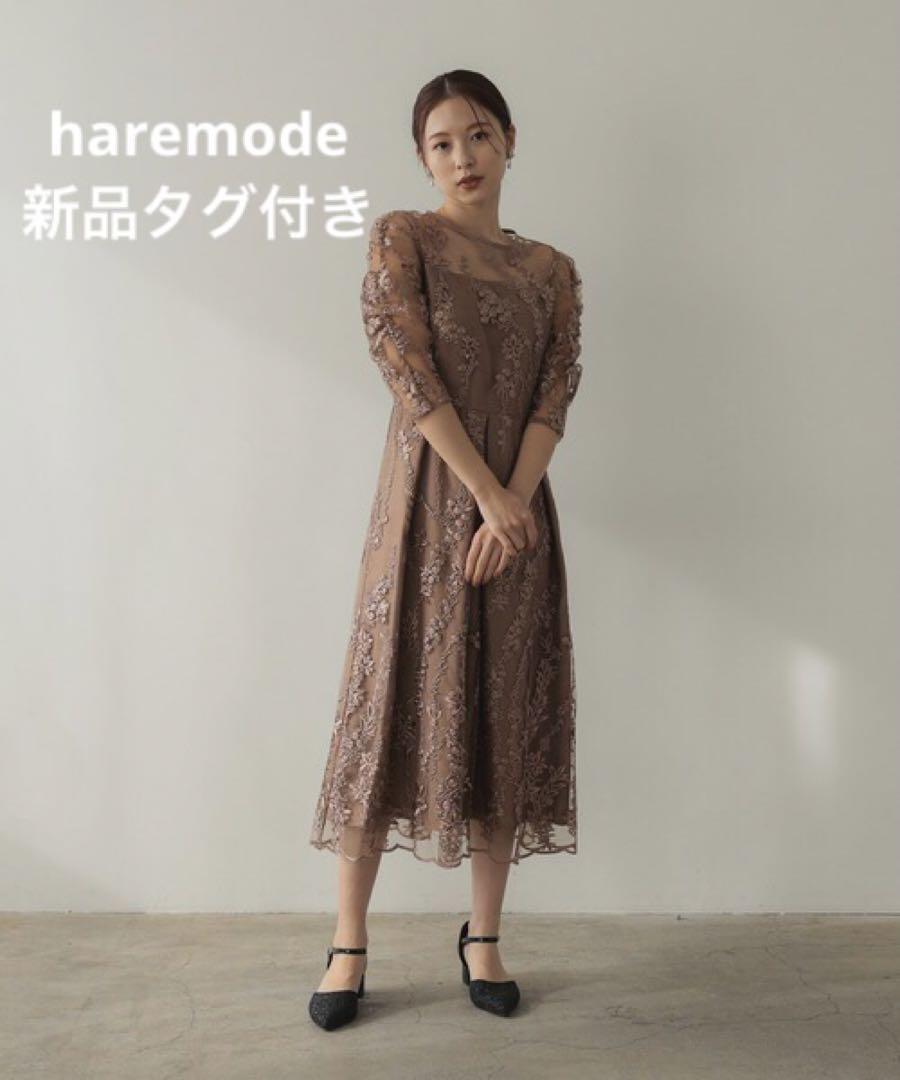 ❗️休日セール❗️haremode花柄刺繍ミディ丈 パーティー オケージョンドレス
