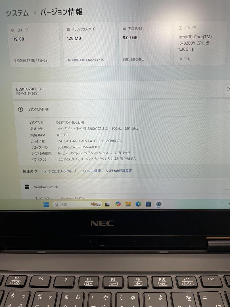 NEC VersaPro 第8世代CPU windows11 officeあり