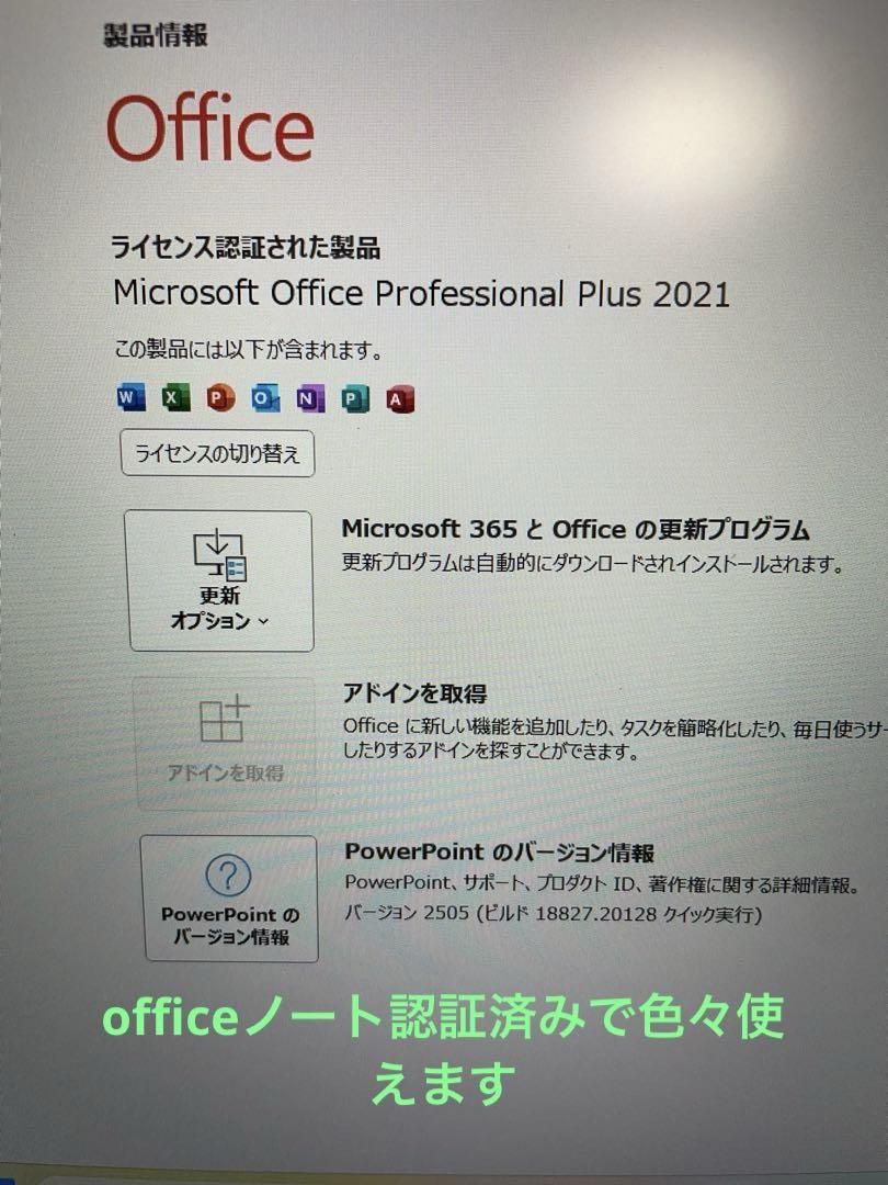 NEC VersaPro 第8世代CPU windows11 officeあり