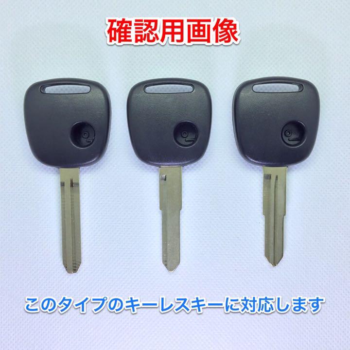 カバー止めネジ 10本 キーレスリモコン用 スズキ 日産 マツダ 1ボタン用 メルカリ