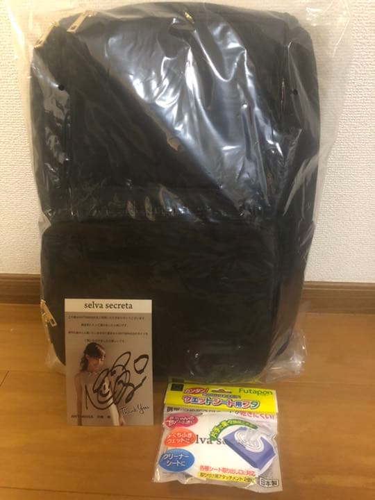 新品未使用 selva secreta パーフェクトバッグパック | demo.bmkt.co.id