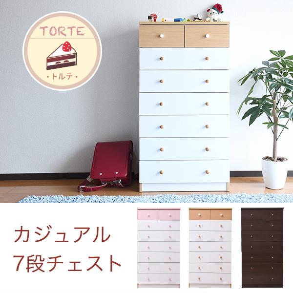 三友ファニチャー チェスト 4段 衣類箪笥 収納家具 インテリア #Ja008 チェスト・タンス