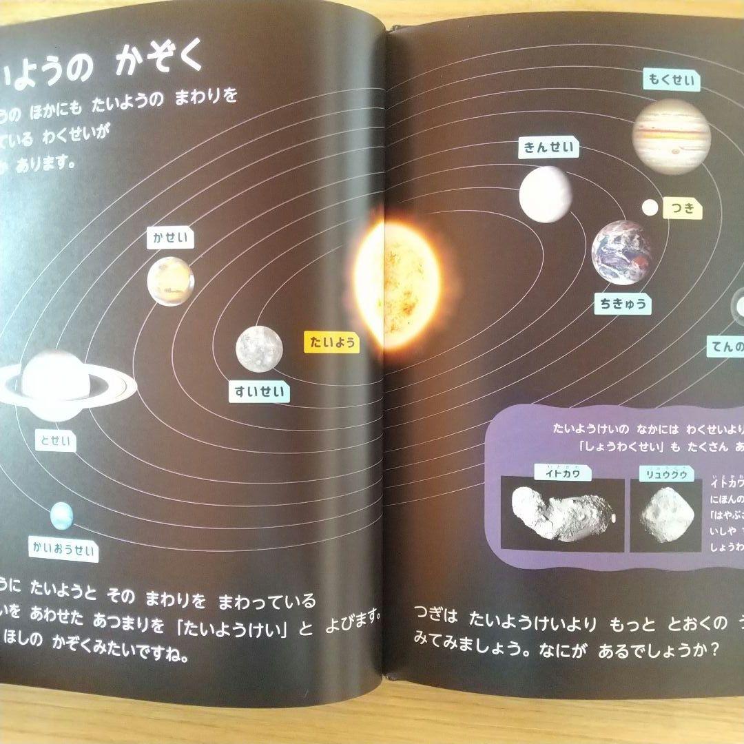 キンダーブックしぜん　かこさとし　からだの本　3冊セット キンダーブック しぜん 3冊セット フレーベル館 かぶとむし どく