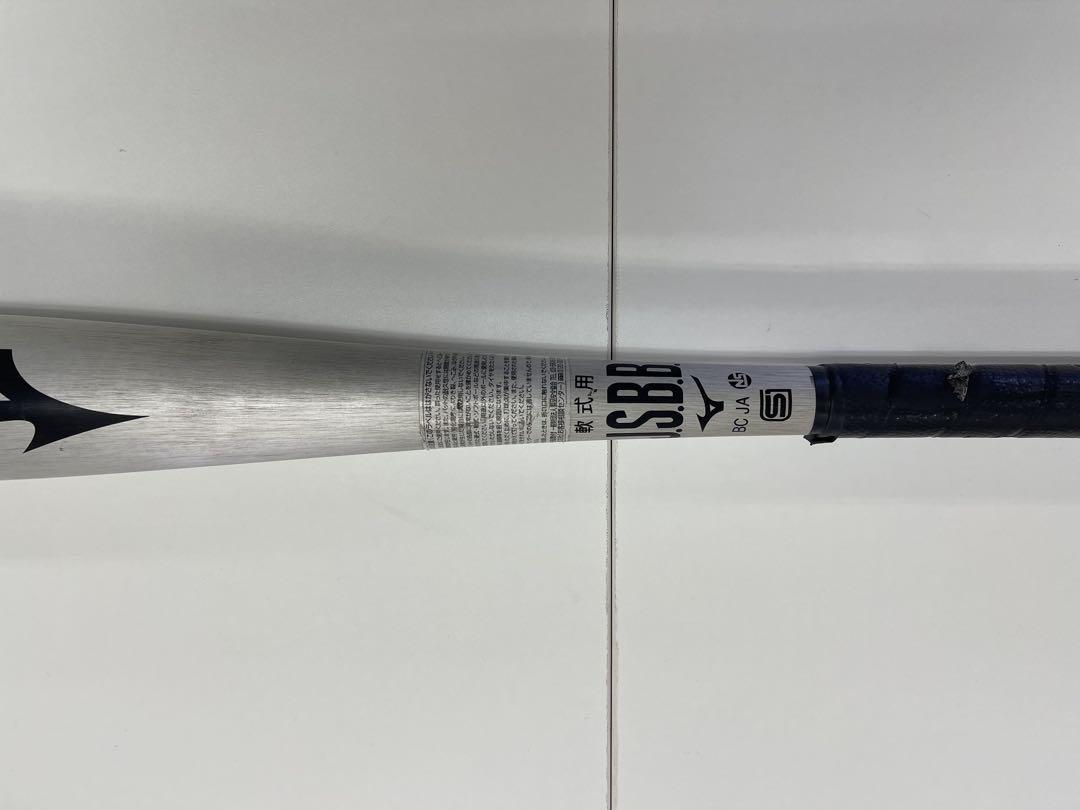 Mizuno VXKONG02 バット 82cm