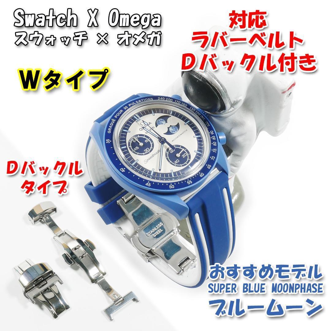 MOONPHASE