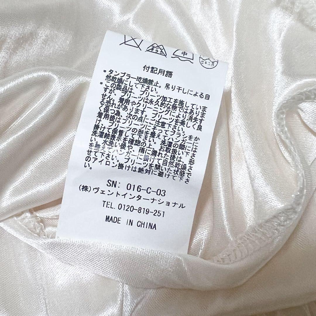 【美品】LIZLISA キャミソール トップス レース リボン フリル