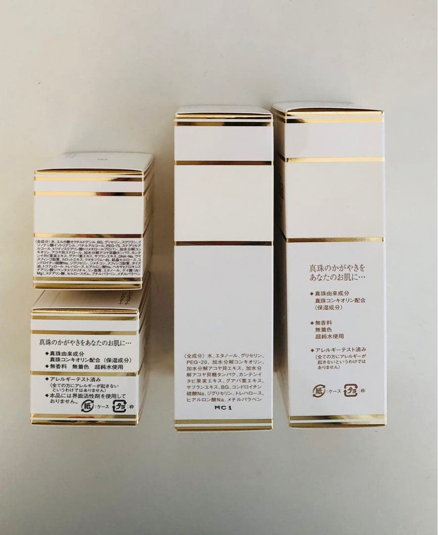 ミキモト化粧品 ペルフェリア4品セット - www.molinalawgroup.com