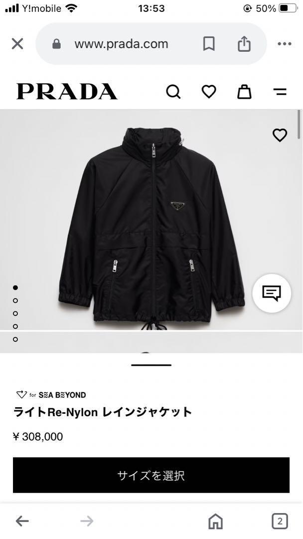 PRADA ライトRe-Nylon レインジャケット プラダ PRADA ライトRe-Nylon レインジャケット