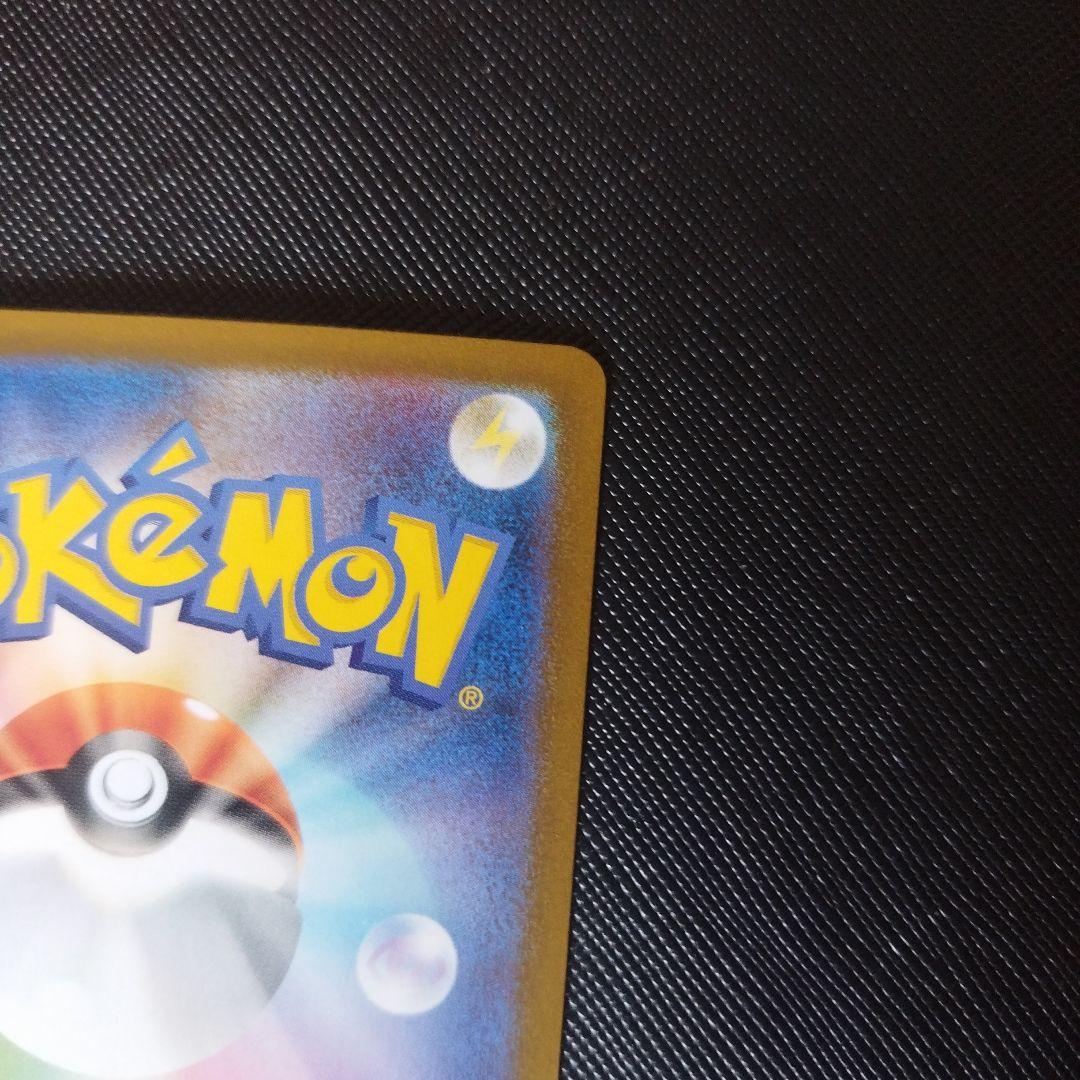 ポケモンカード　トウコSAR　極美品　サポート ブラックボルト　ホワイトフレア