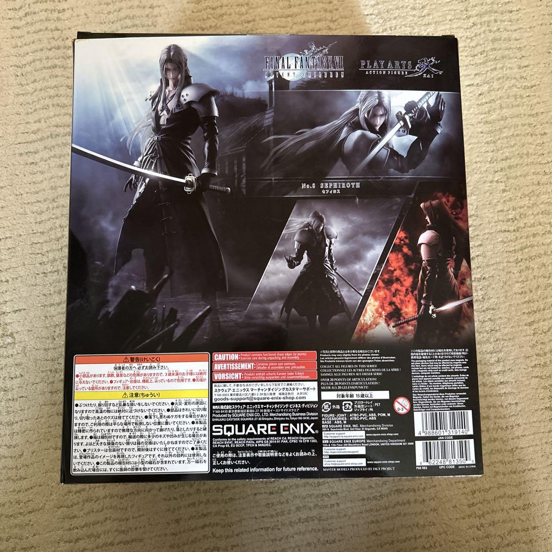 FINAL FANTASY VII PLAY ARTS セフィロス