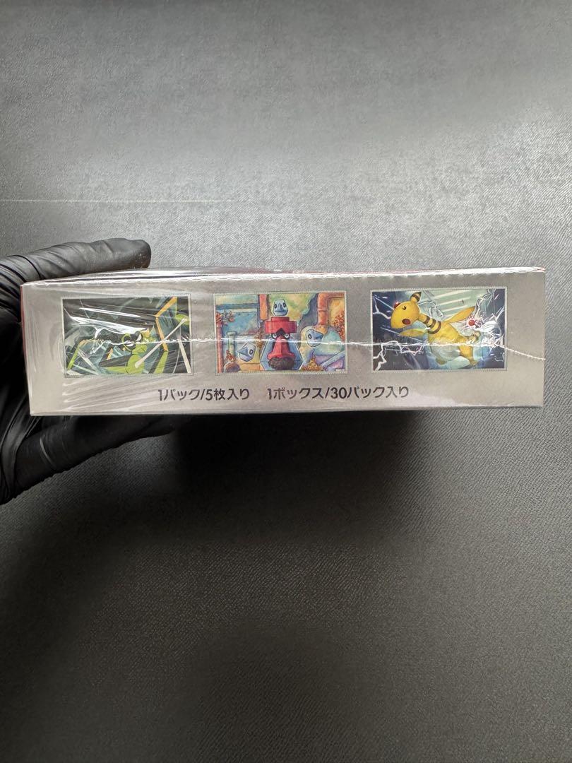 ポケモンカード ロケット団の栄光 シュリンク付き 未開封