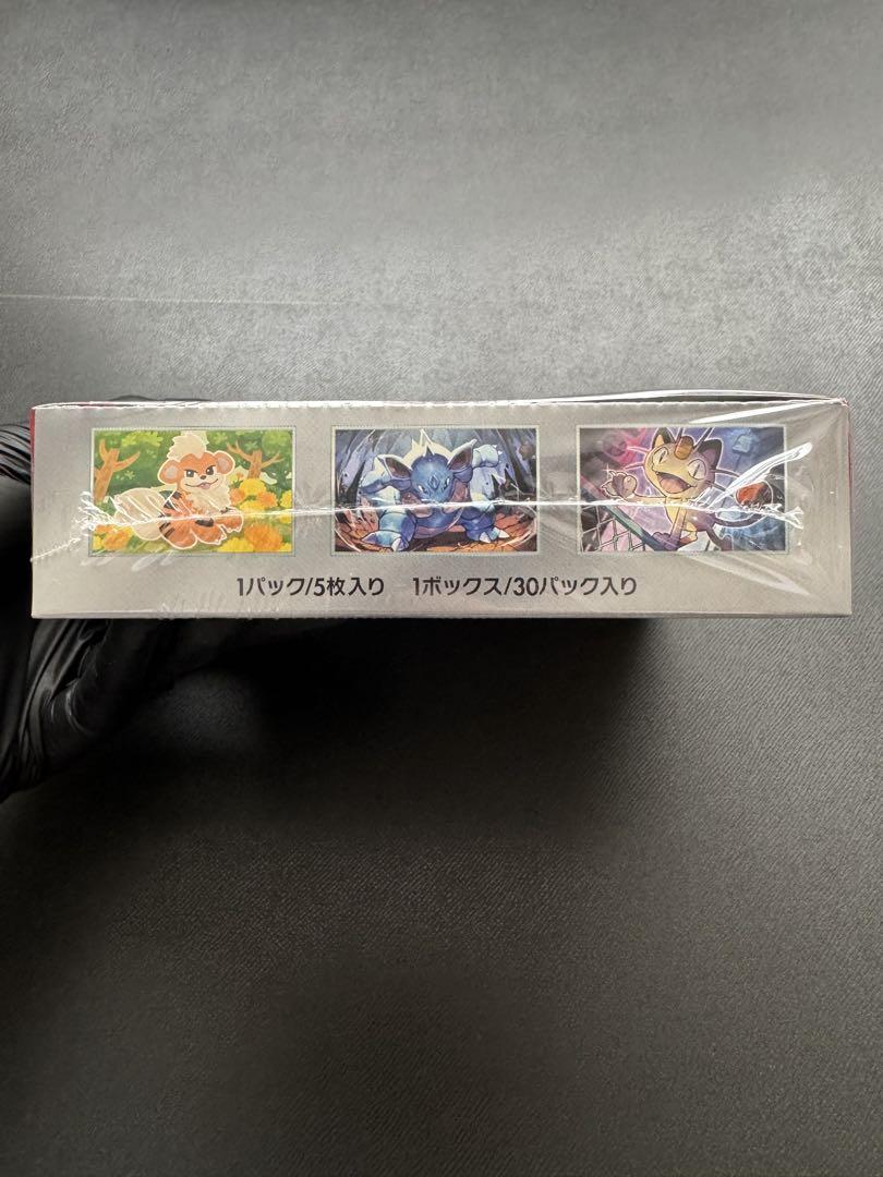 ポケモンカード ロケット団の栄光 シュリンク付き 未開封