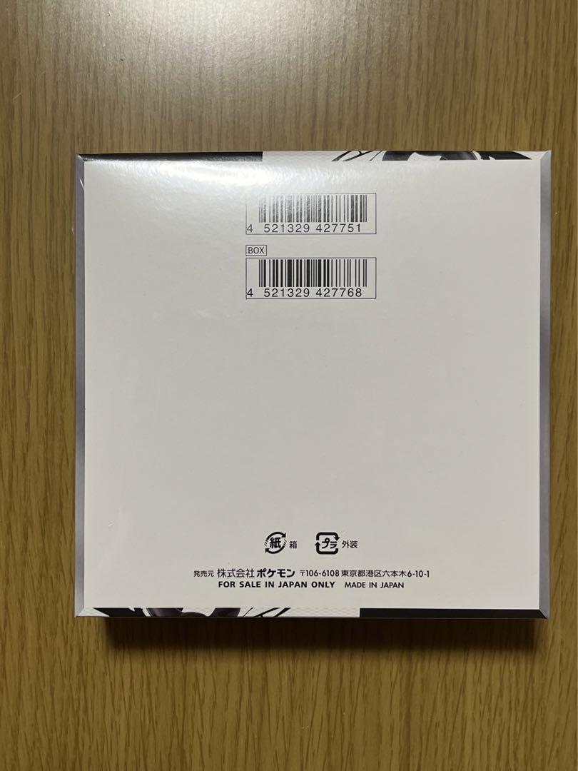 ポケモンカードブラックボルト 新品未開封 シュリンク付き1BOX