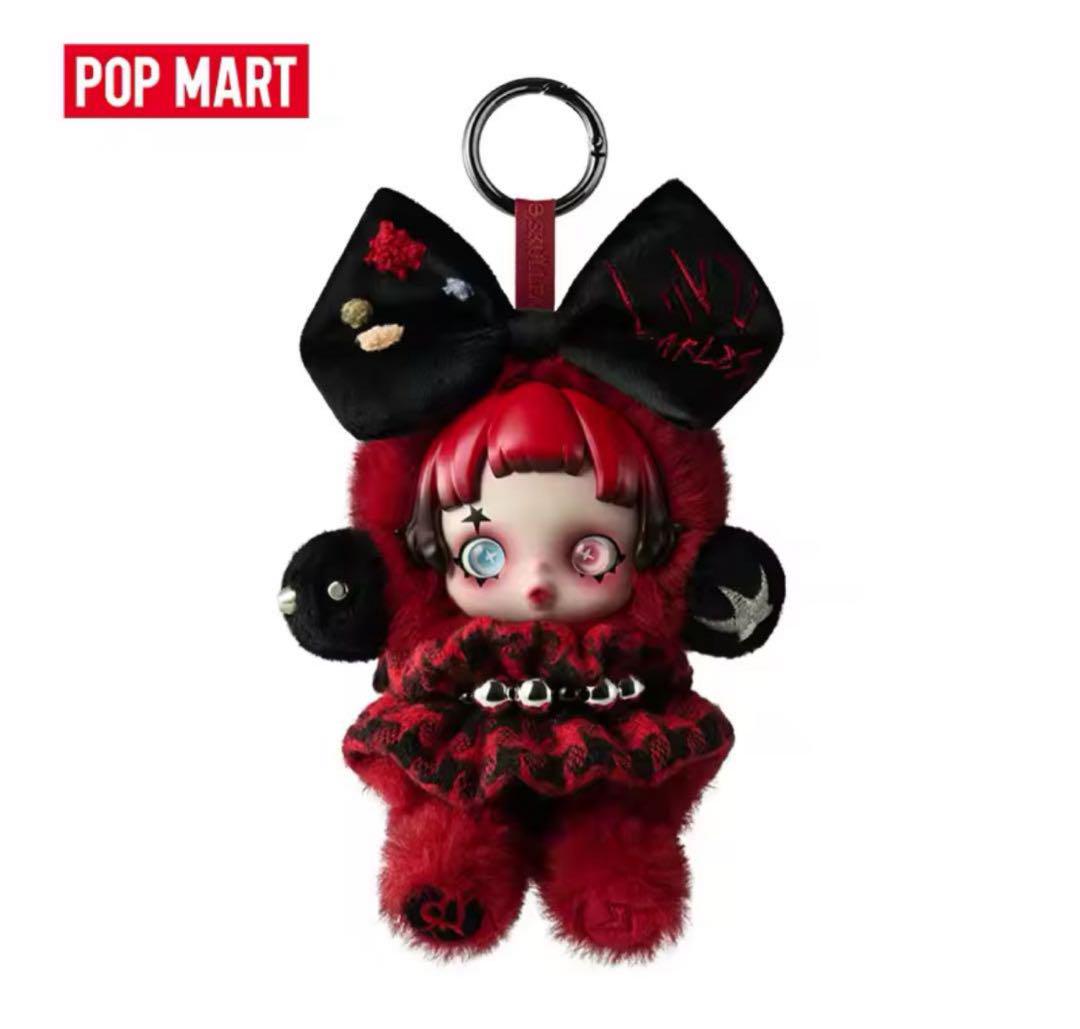 6000hz SKULLPANDA ぬいぐるみ　スカルパンダ ヨーロッパ限定 Amazon.co.jp: 6000hz SKULLPANDA ぬいぐるみ スカルパンダ