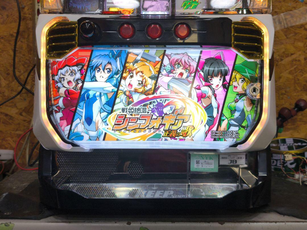 【本州送料込】パチスロ中古実機 L戦姫絶唱シンフォギア 正義の歌 簡易ユニット付