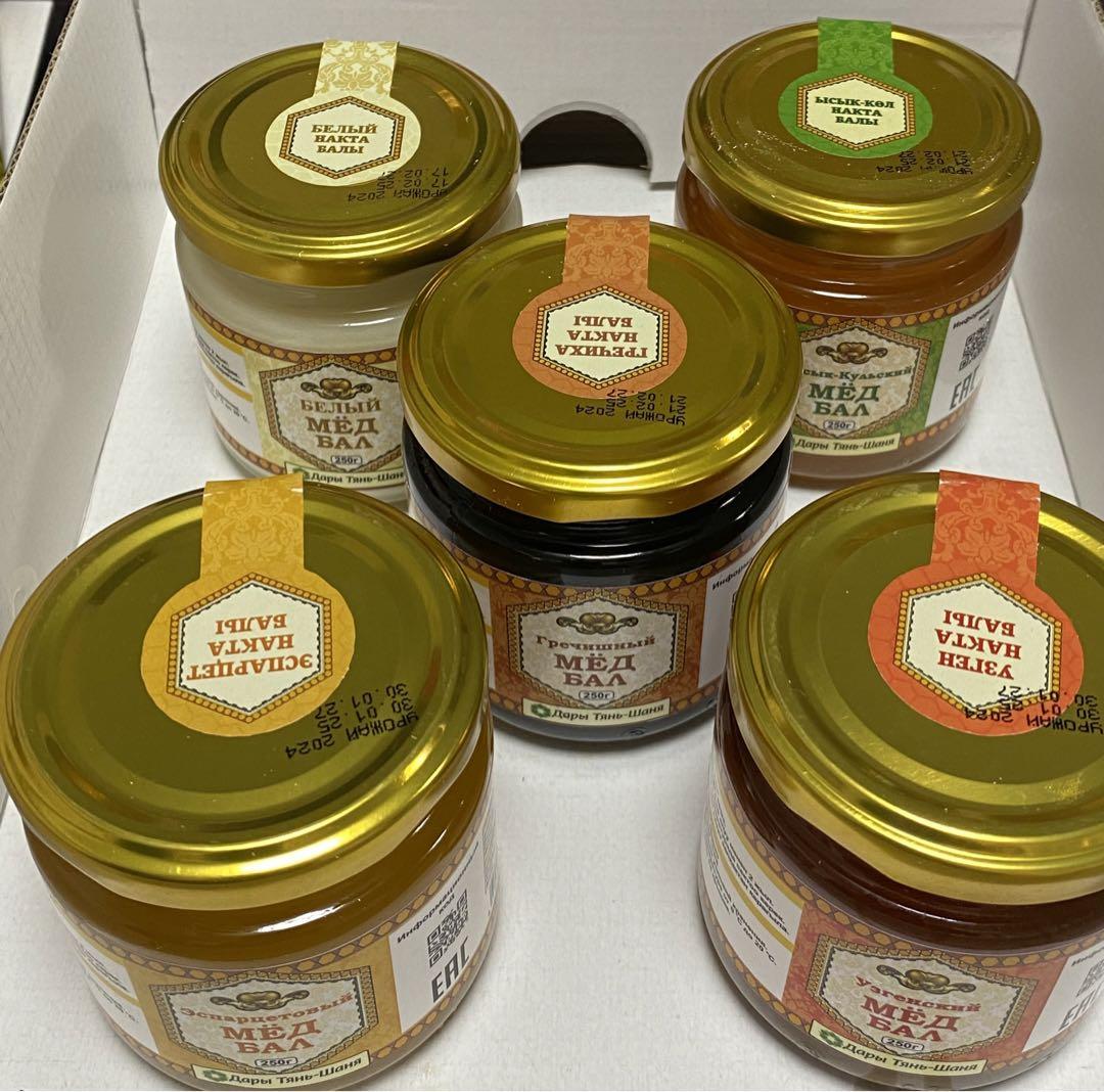 キルギス産 高級はちみつ ホワイトハニー含む5種類セット