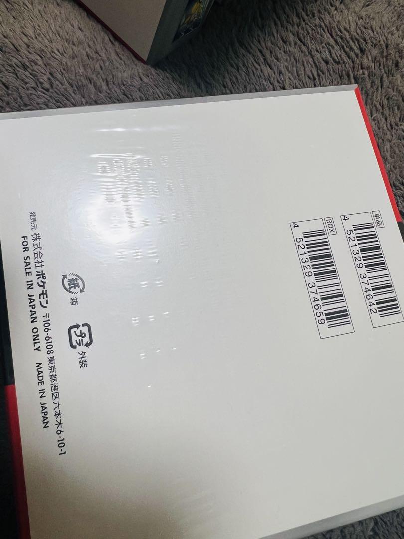 ロケット団の栄光　新品未開封　シュリンク付き×1 シュリンクなしペリペリ付き×4