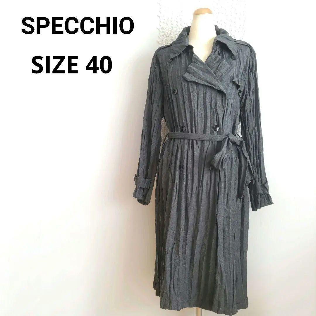 スペッチオ ロングコート グレー プリーツ グレー SPECCHIO セール
