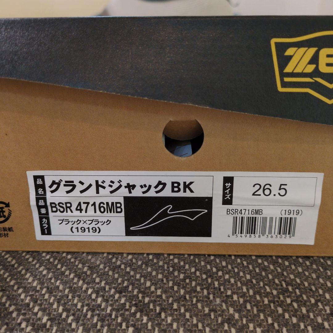 ZETT ポイントスパイク グランドジャックBK 26.5cm