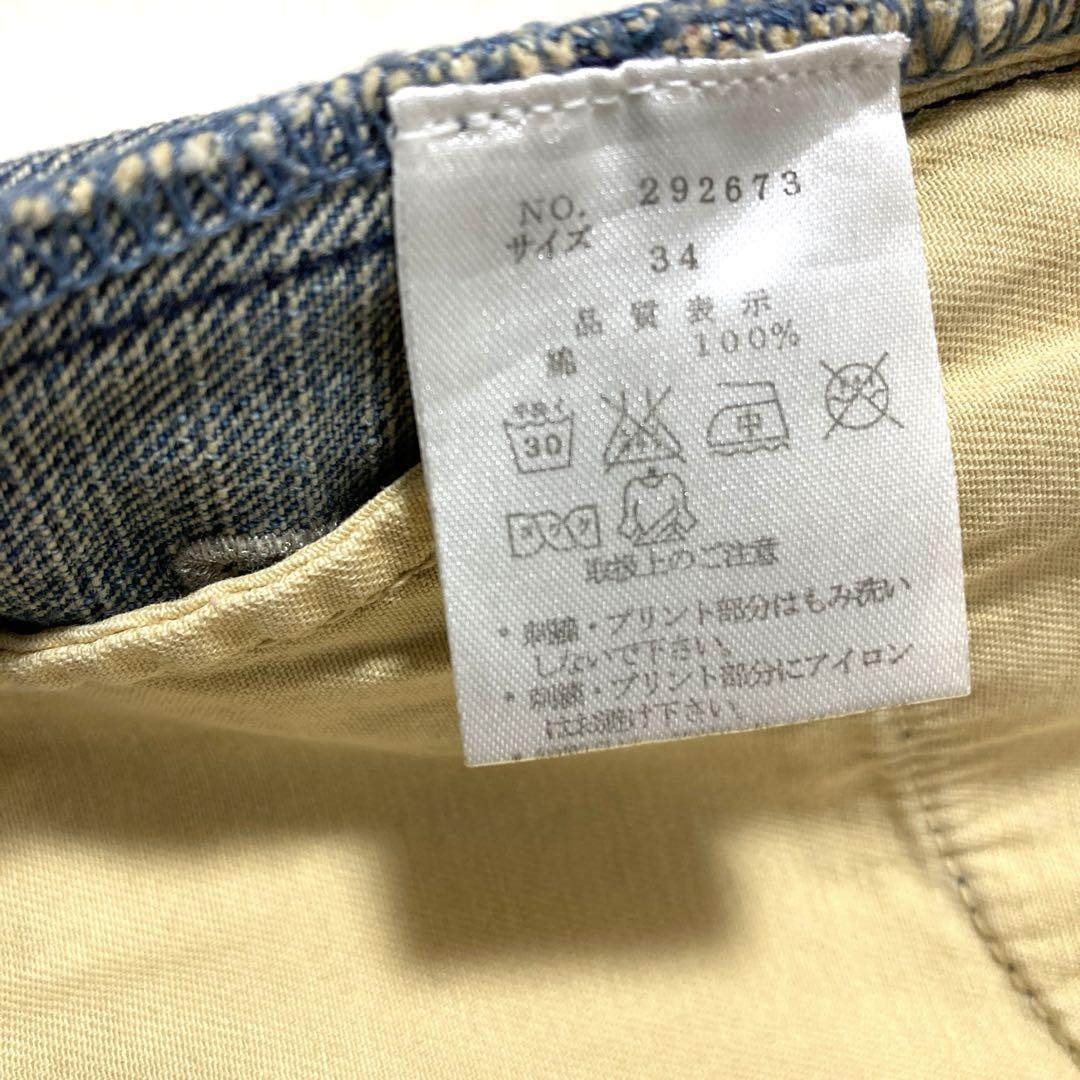 【美品】 絡繰魂 ハーフパンツ ショートパンツ ジーンズ 鯉　刺繍 W34