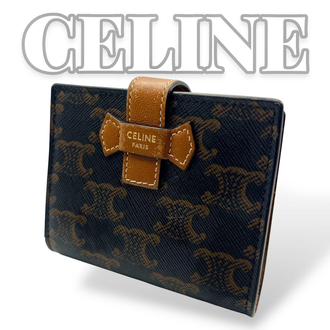 CELINE トリオンフ ストラップウォレット 折り財布 7324