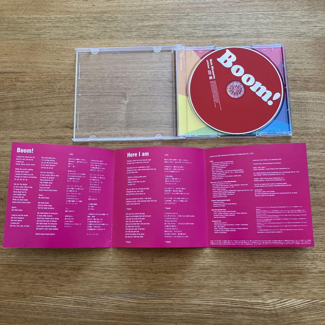 Boom! マイアヒラサワ CD 結婚式 歌詞カードあり - メルカリ