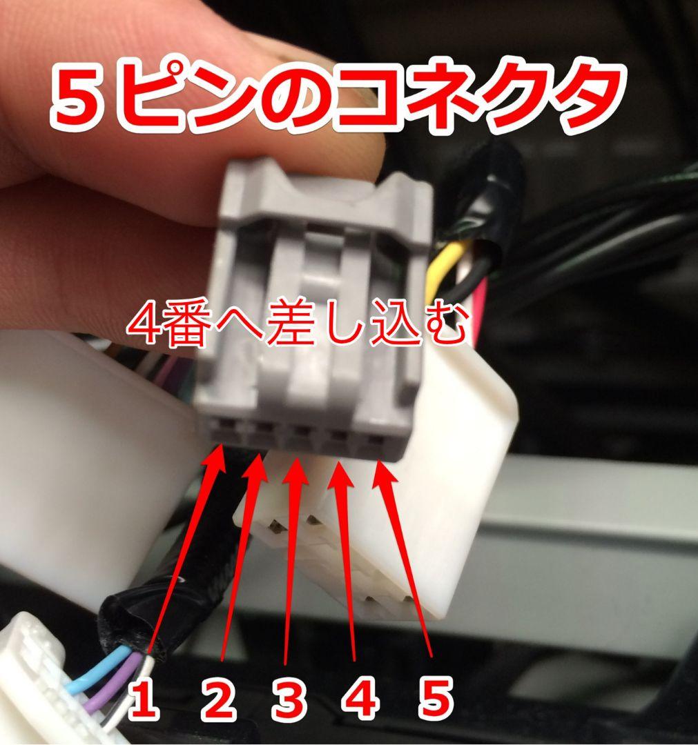 トヨタ純正ナビ 走行中テレビキット メルカリ