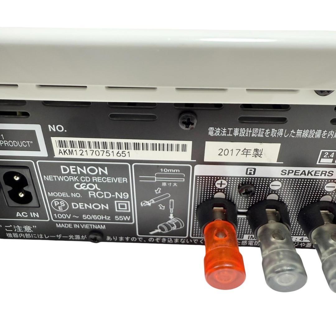 RCD-N9