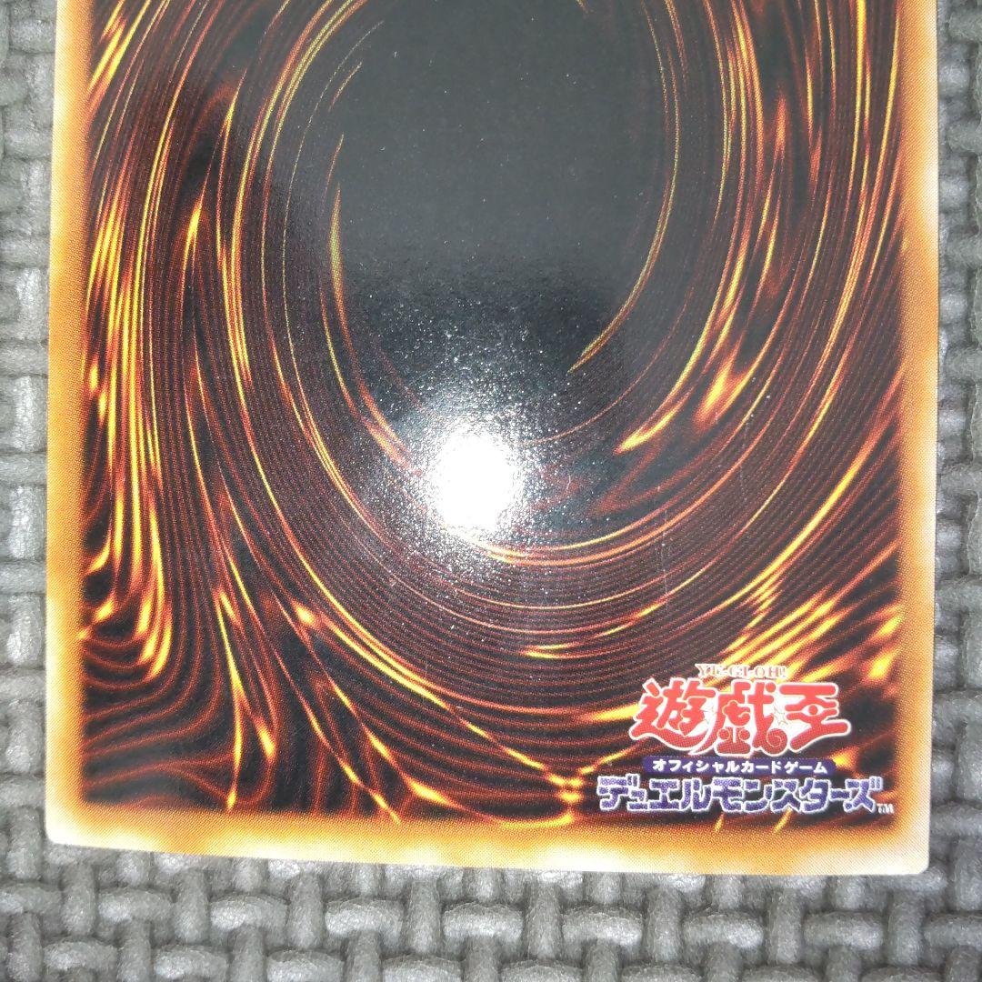 【遊戯王】聖なる魔術師　枠ズレ 楽天市場】久遠の魔術師ミラ ノーマル DC01-JP008 光属性 レベル