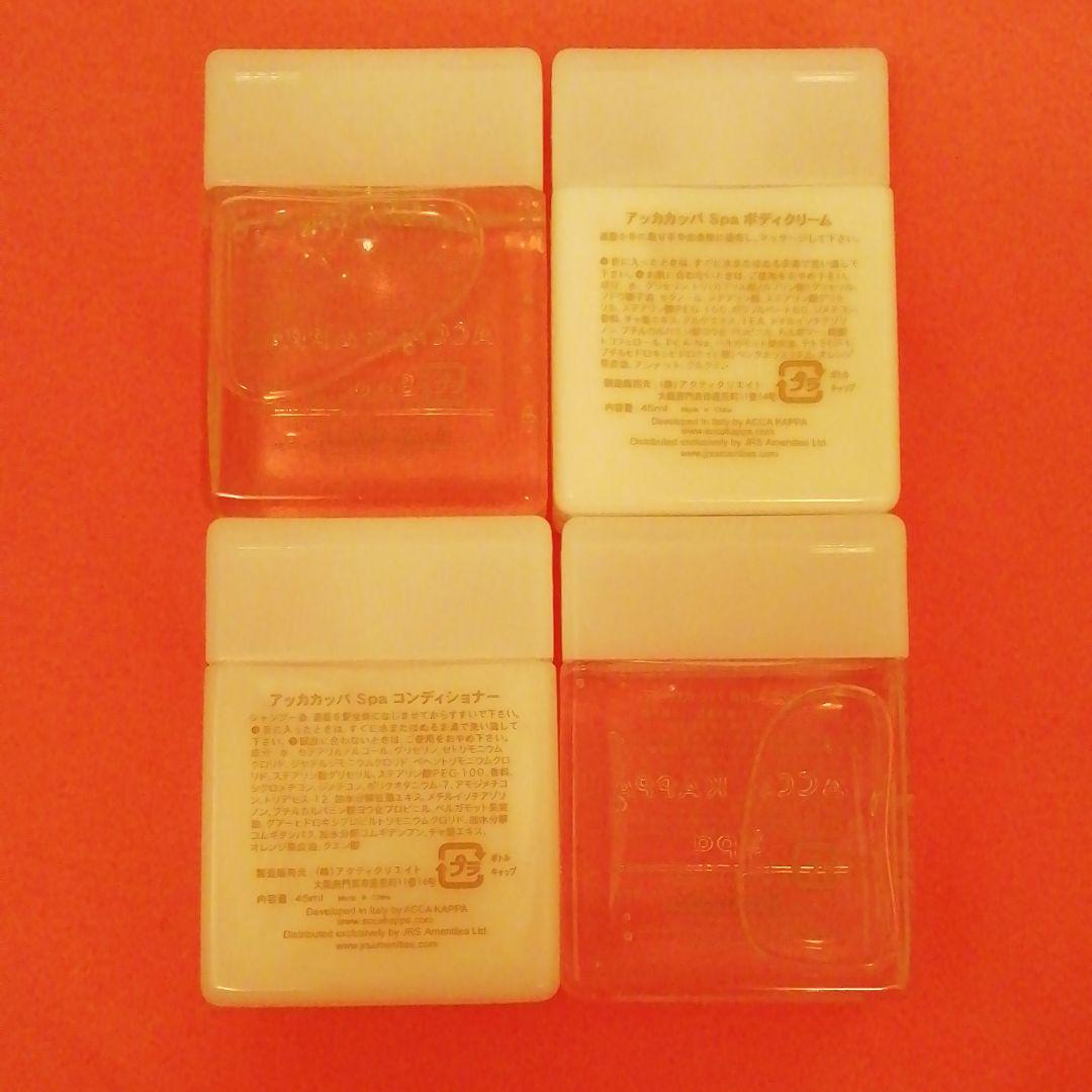 ホテルアメニティ アッカカッパSpa ウエスティンホテル - メルカリ 直販純正 #イタリア美容 #来客用 #ホテルアメニティ #アッカカッパ #田中みなみ トライアルセット/サンプル