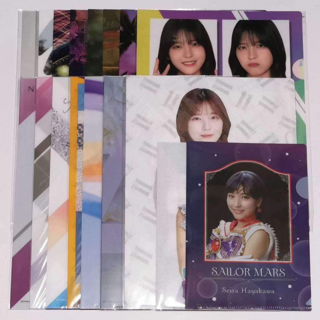乃木坂46 早川聖来 生写真 まとめ売り - メルカリ