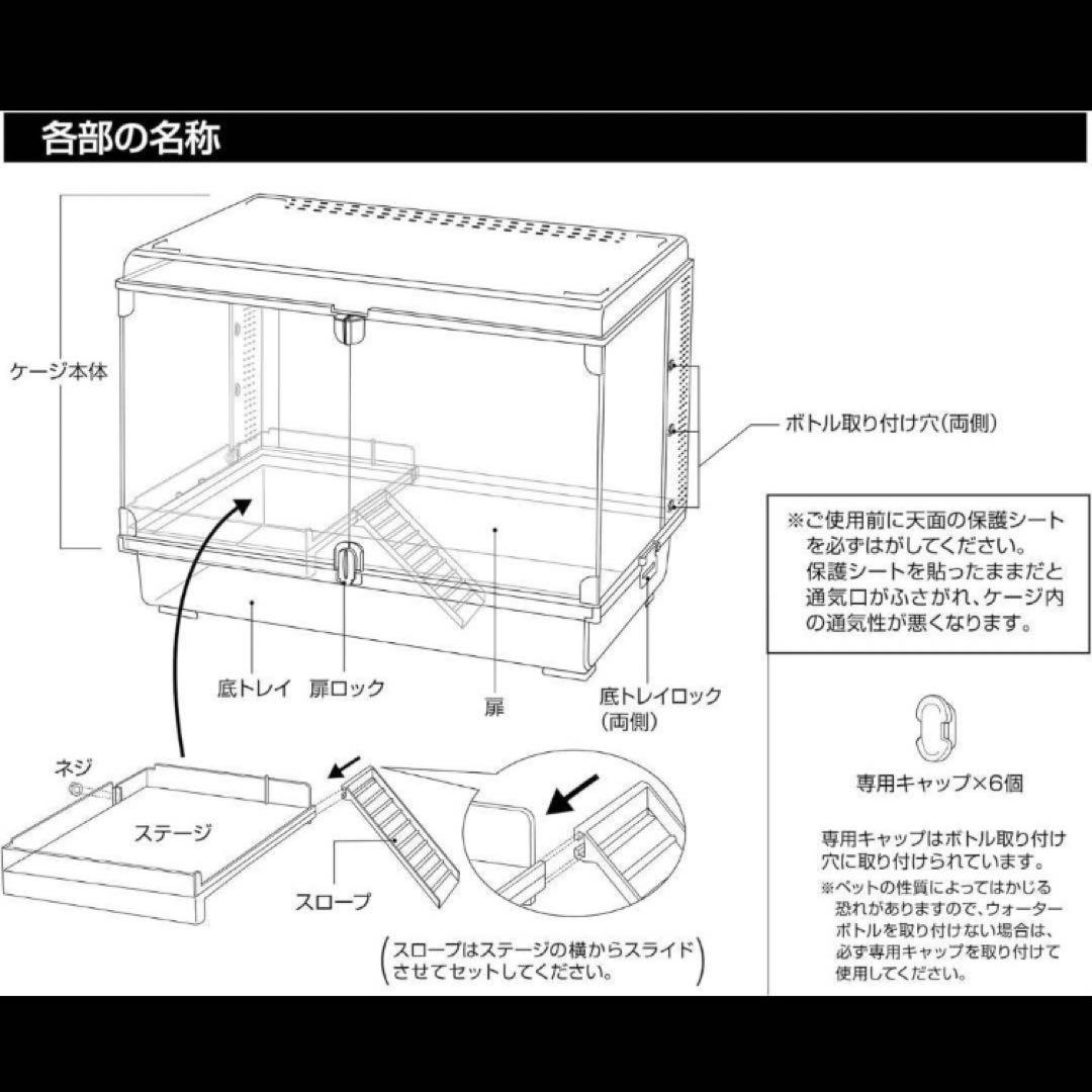 ジェックス Harmony グラスハーモニー600High オールクリアケージ