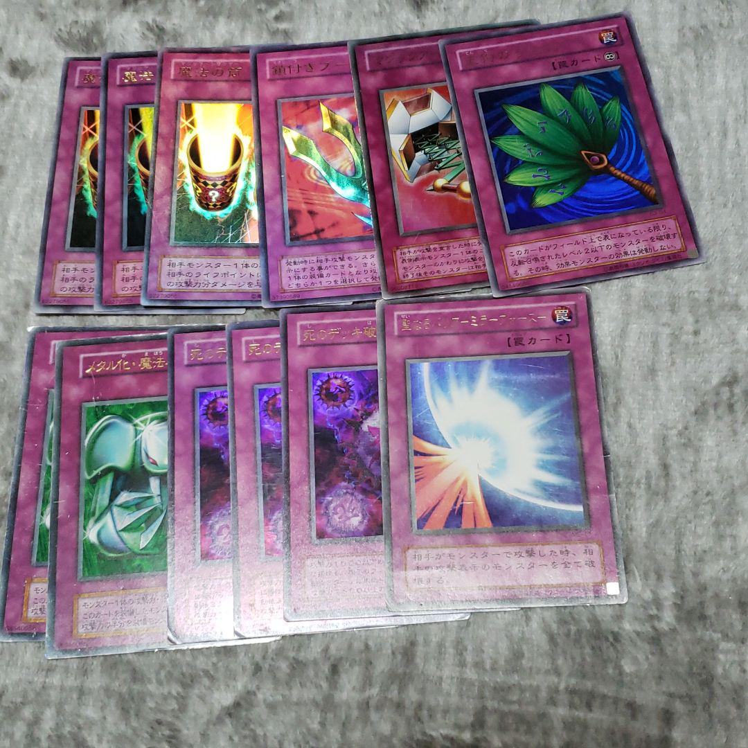 メルカリ 罠カードまとめ売り 遊戯王 999 中古や未使用のフリマ