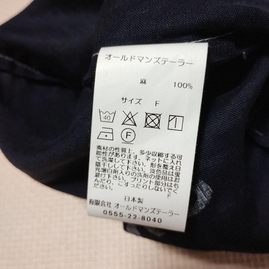 上半期セール❗OLDMANS TAILOR オールドマンズテーラー エコ