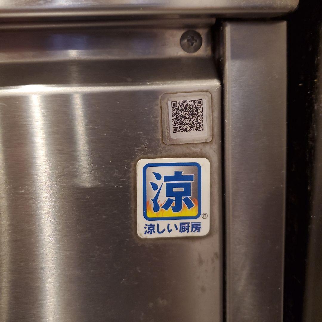 低輻射熱式NBガスフライヤー卓上タイプ NBーTCFLーC4045Gこうさん専用