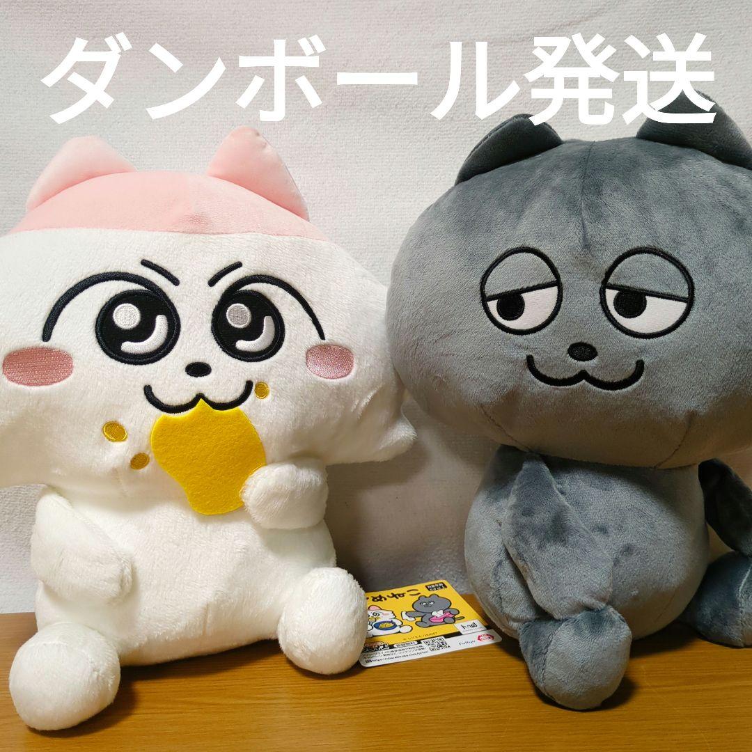 うたん様 リクエスト 2点 まとめ商品