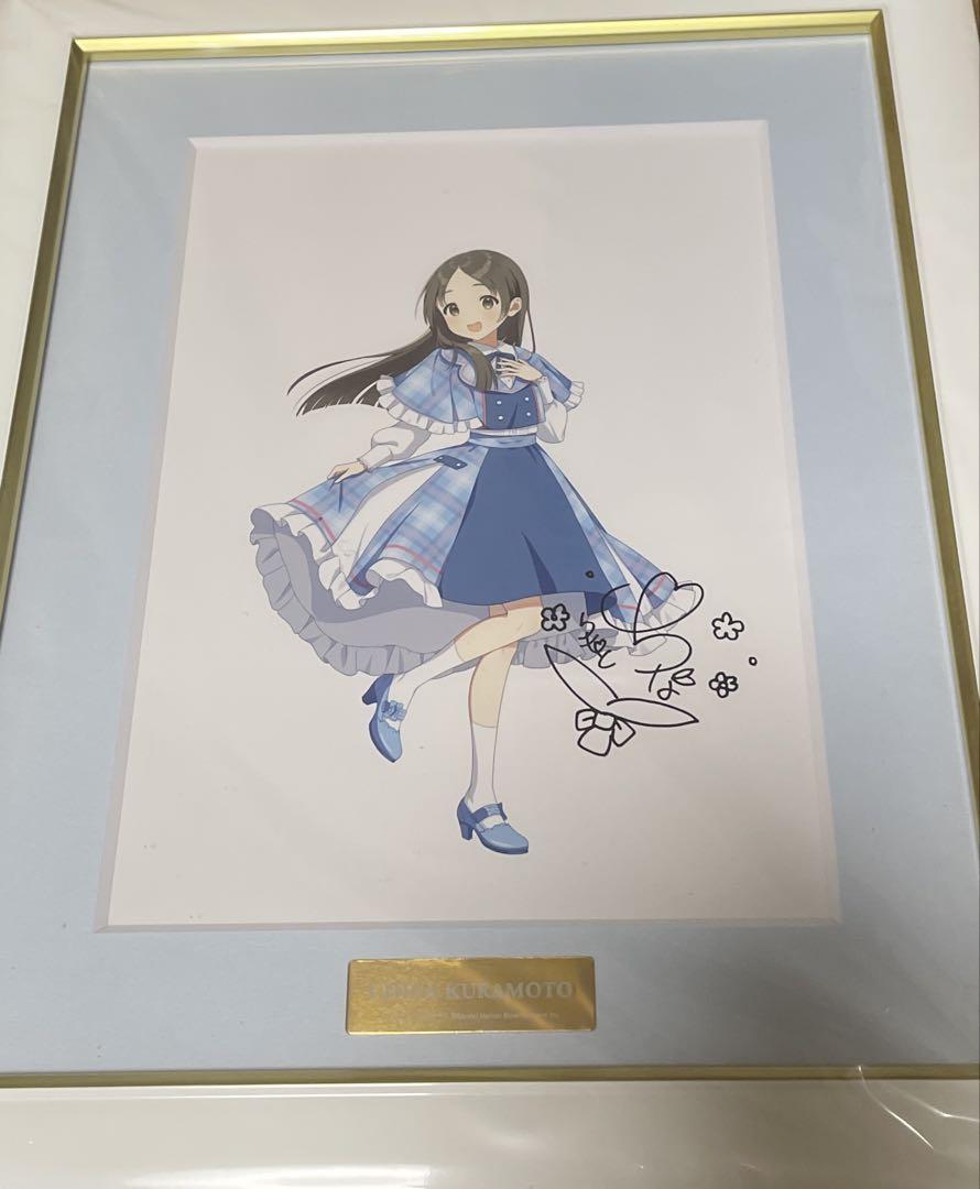 学園アイドルマスター 倉本千奈 FAMくじ サイン入り複製原画 A賞 学マス