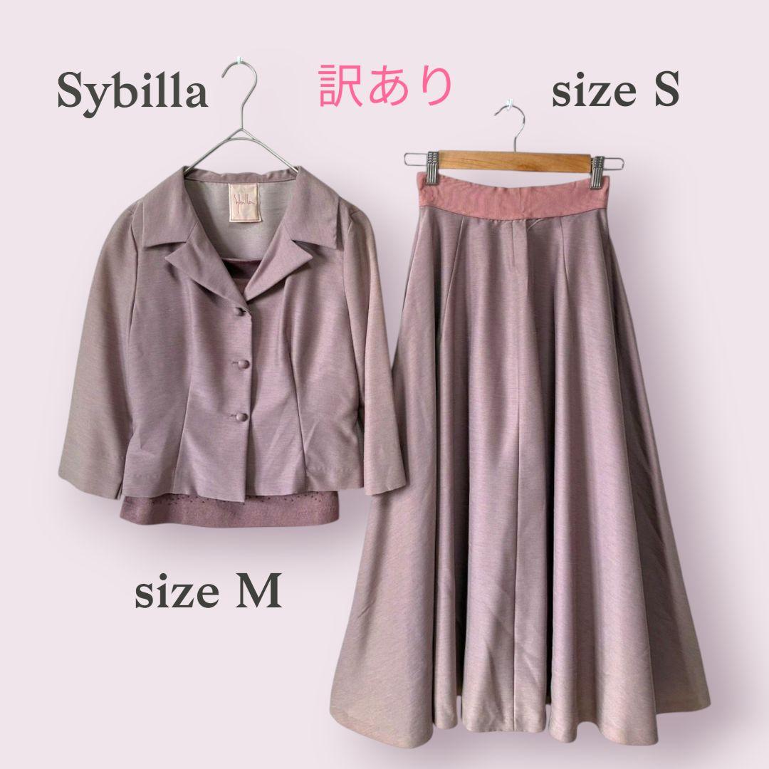 期間限定30％OFF! 訳あり【Sybilla】シビラ スカートセットアップ ジャケット スーツ・フォーマル・ドレス