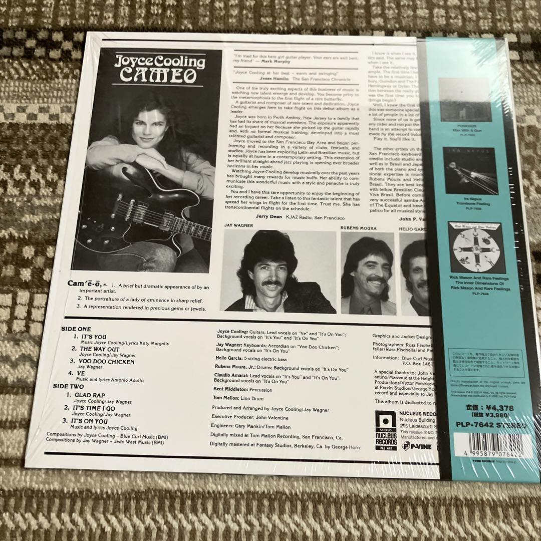 ジョイス・クーリング Cameo LP 限定　RSD