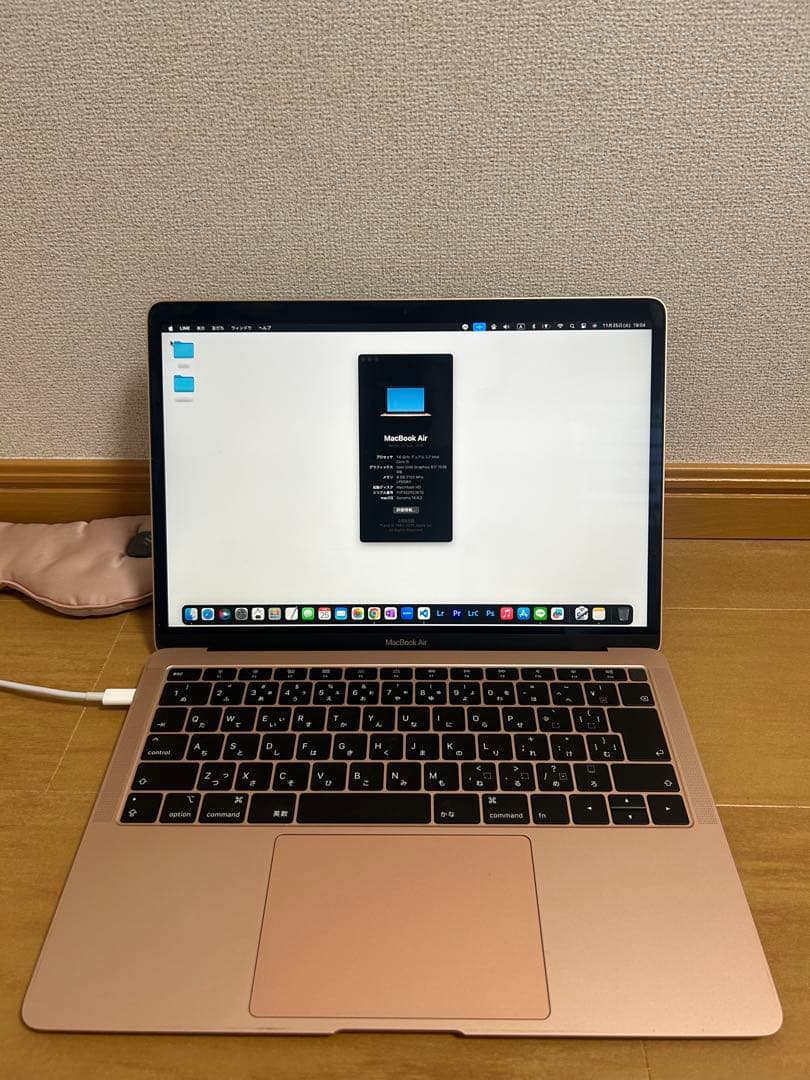 MacBook Air 2018 13インチ 8GB/256GB