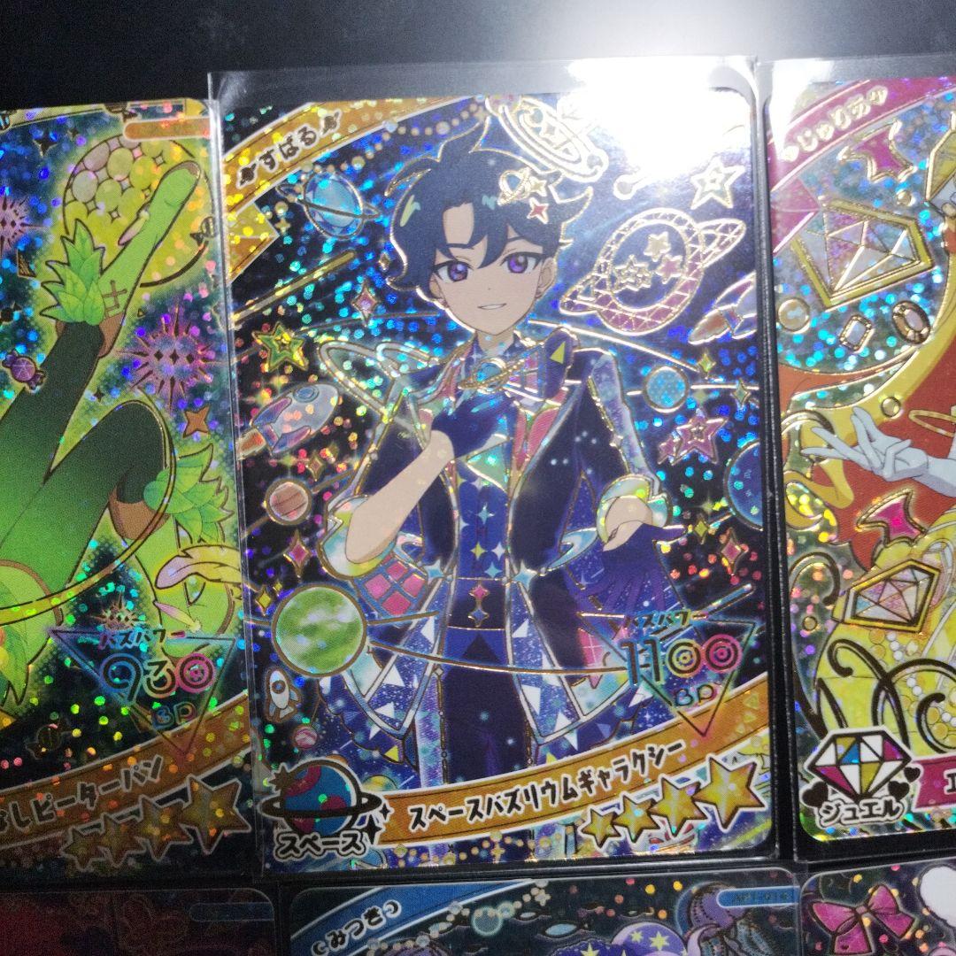 ひみつのアイプリ　星4 サインなど　まとめ売り ひみつのアイプリ 星4 サイン まとめ売り｜Yahoo!フリマ（旧