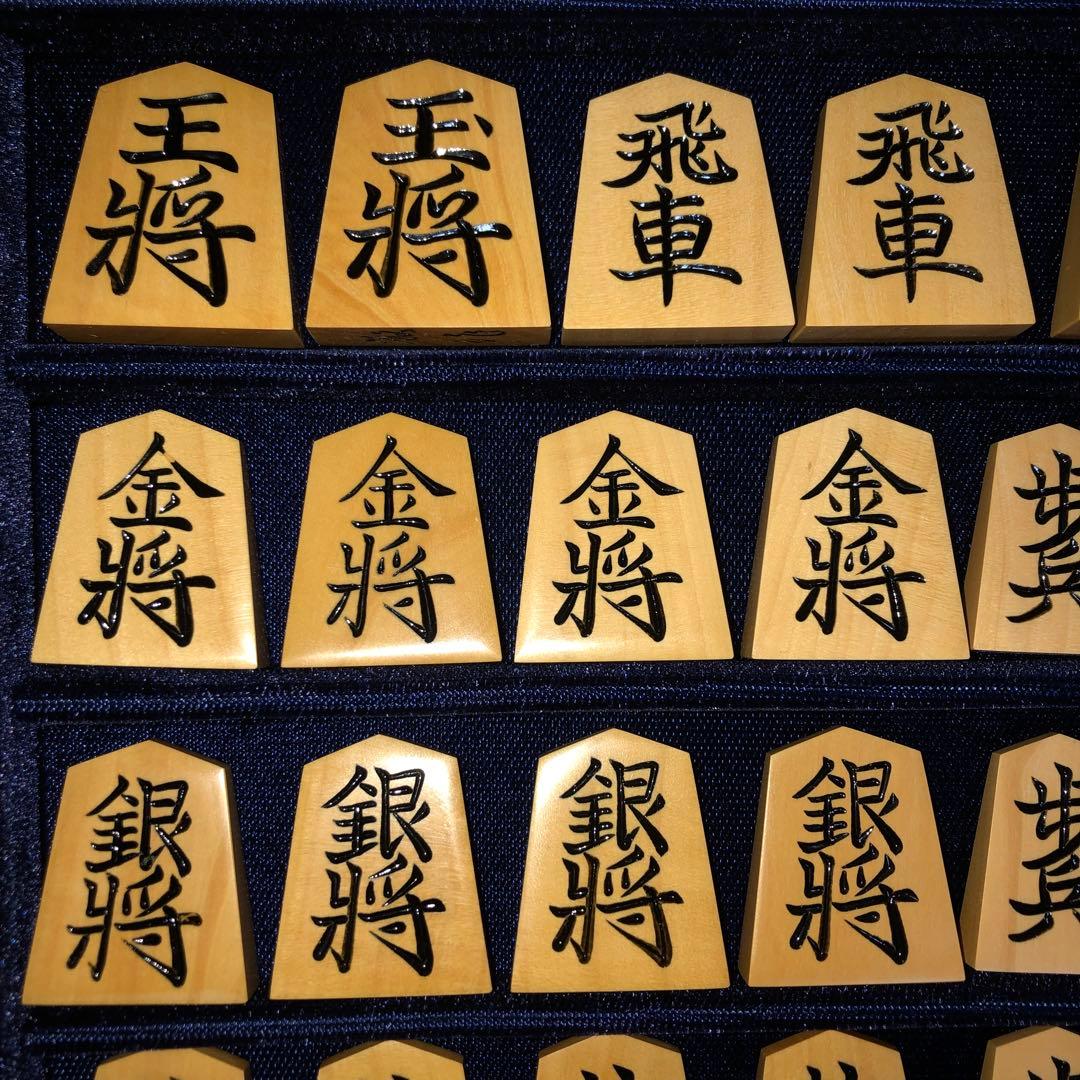 敬作・楷書上彫・御蔵島黄楊将棋駒・本砥ぎ仕上カスタマイズ作品・平箱入★金蘭駒袋付 敬作・楷書上彫・御蔵島黄楊将棋駒・本砥ぎ仕上カスタマイズ作品・平箱入★金蘭駒袋付