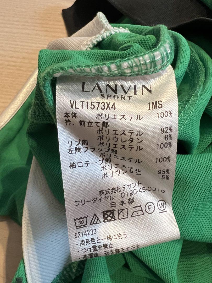 #ランバンスポール 緑色 ポロシャツ