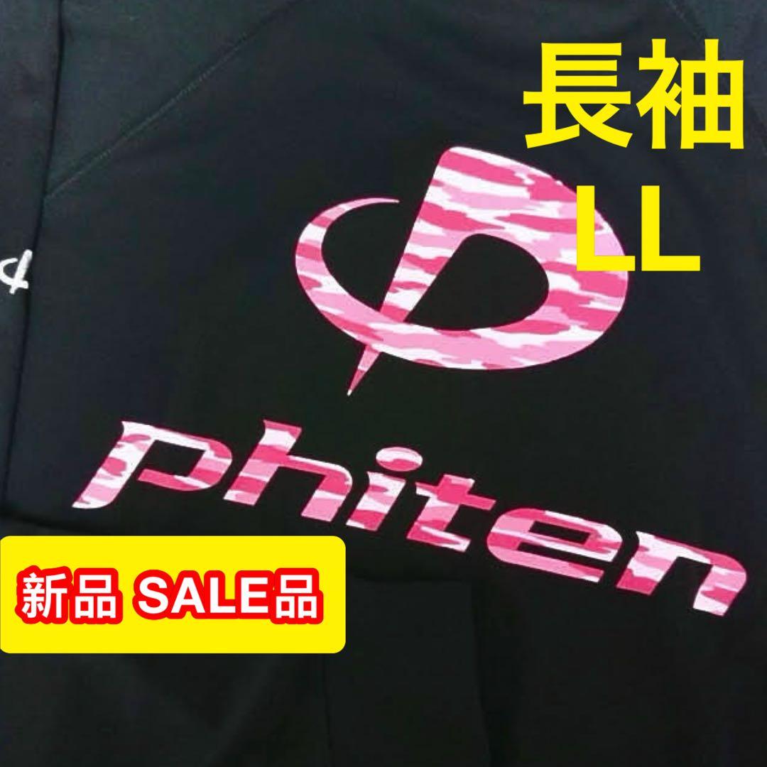 ファイテンTシャツ　長袖シャツ　ロンT 迷彩ブラックピンクLL