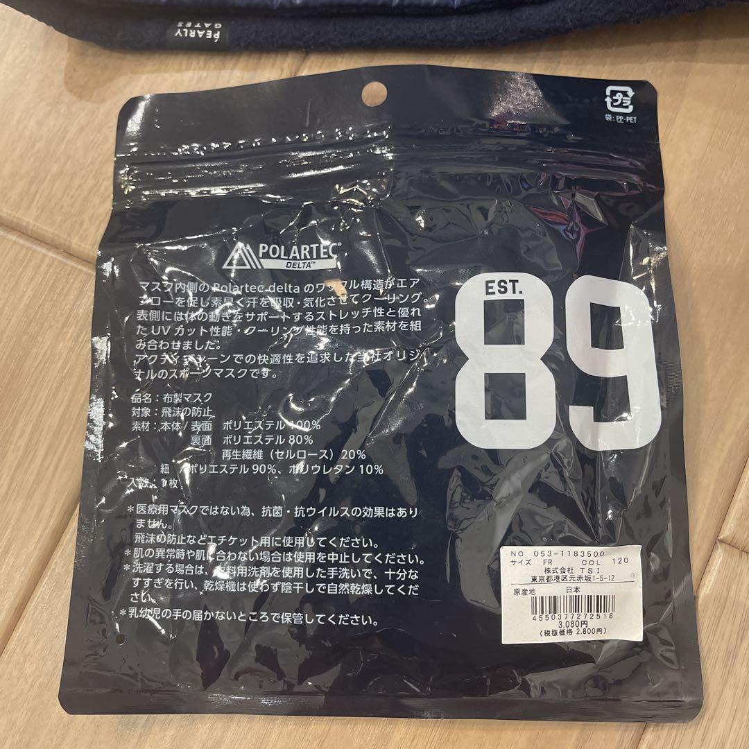 【おまけ付き】 PEARLY GATES パーリーゲイツ 防寒3点セット 新品