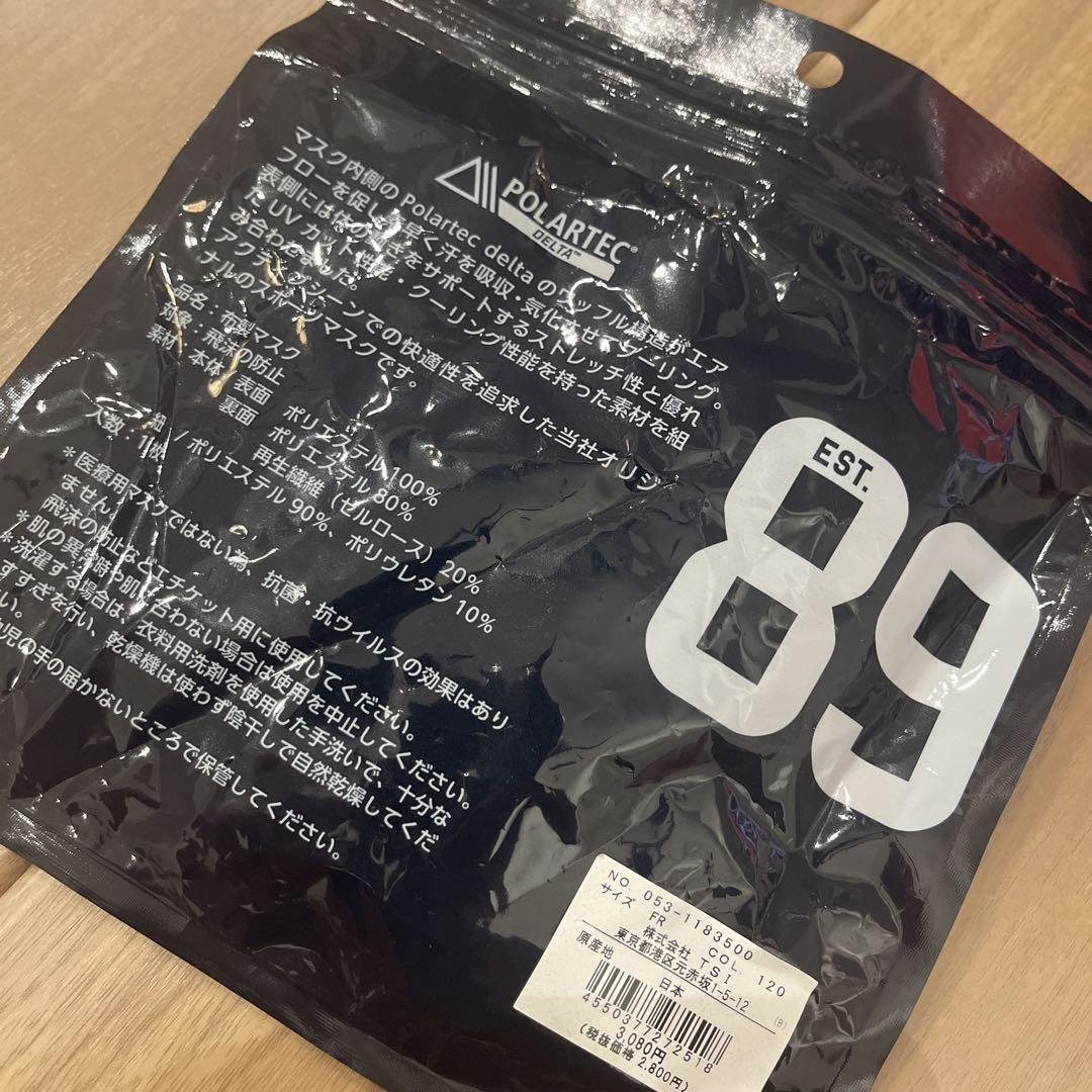 【おまけ付き】 PEARLY GATES パーリーゲイツ 防寒3点セット 新品