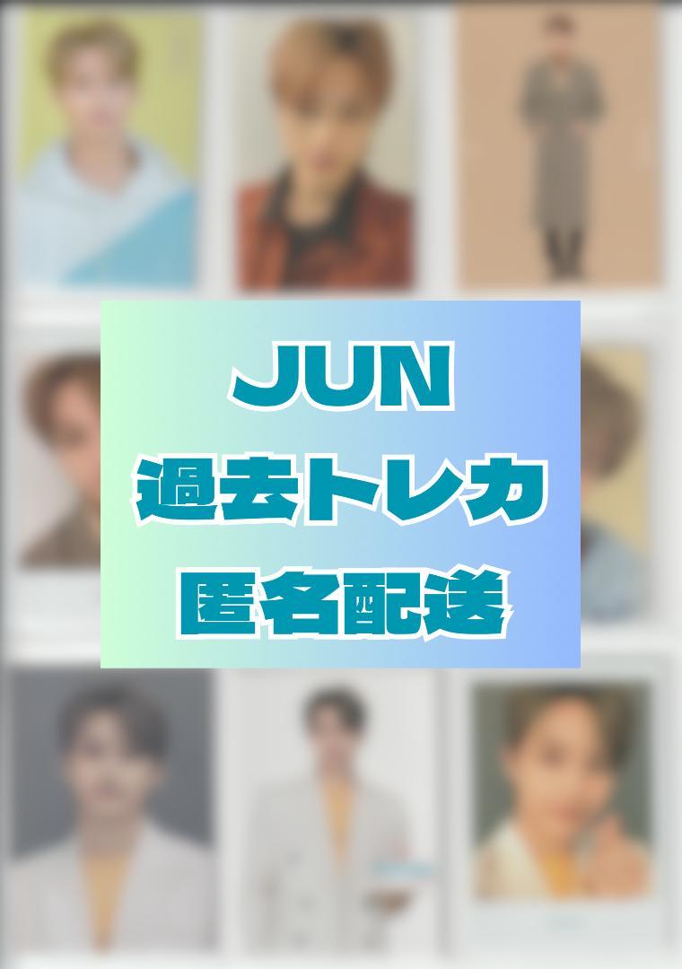 バラ売可◎】セブチSEVENTEEN ジュン トレカ まとめ売り - メルカリ